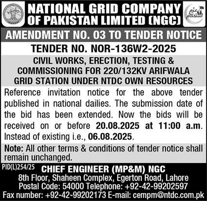 National Grid Company Private Limited Lahore Tender Notice-2